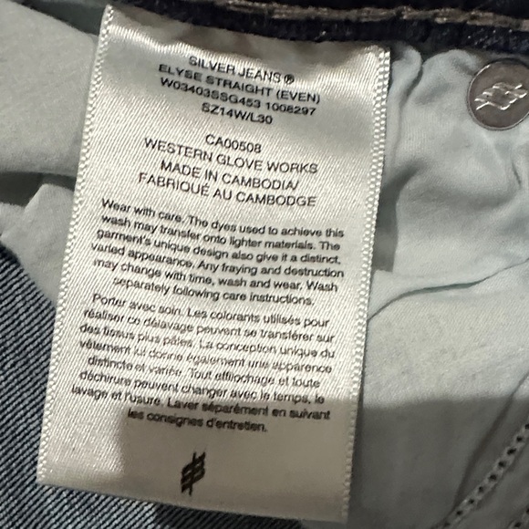 Women’s Silver Dark Indigo Straight Leg Jeans - Picture 7 of 9